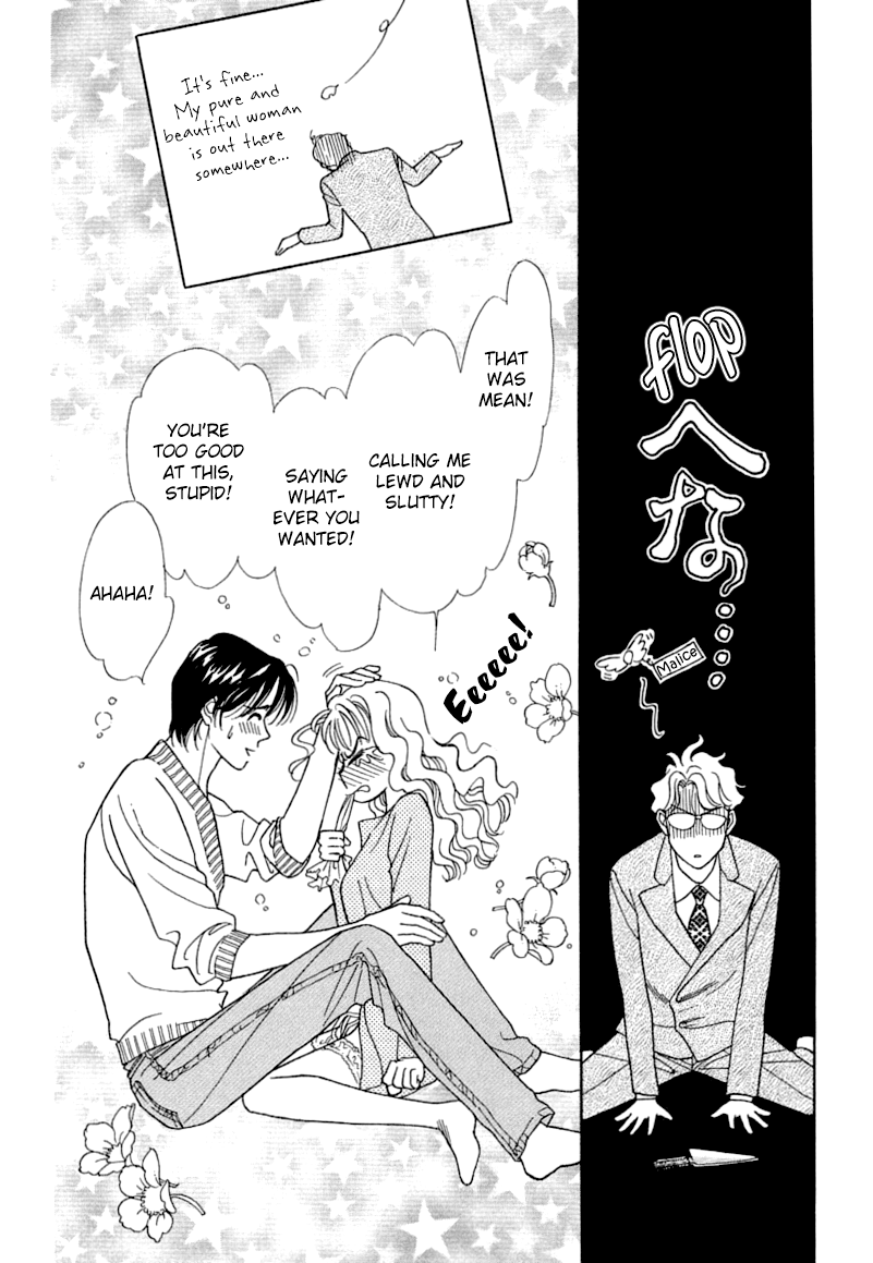 Matamata Oboretai - Vol.1 Chapter 2: Marriage Pink