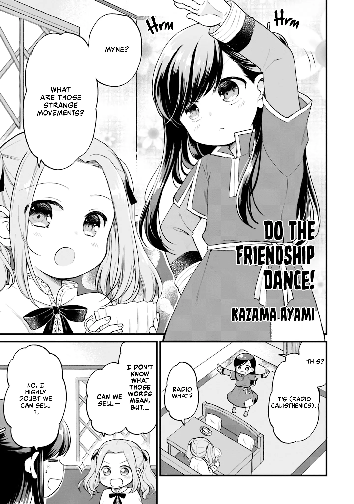 Honzuki No Gekokujou Koushiki Comic Anthology - Vol.3 Chapter 43: Do The Friendship Dance! - Kazama Ayami