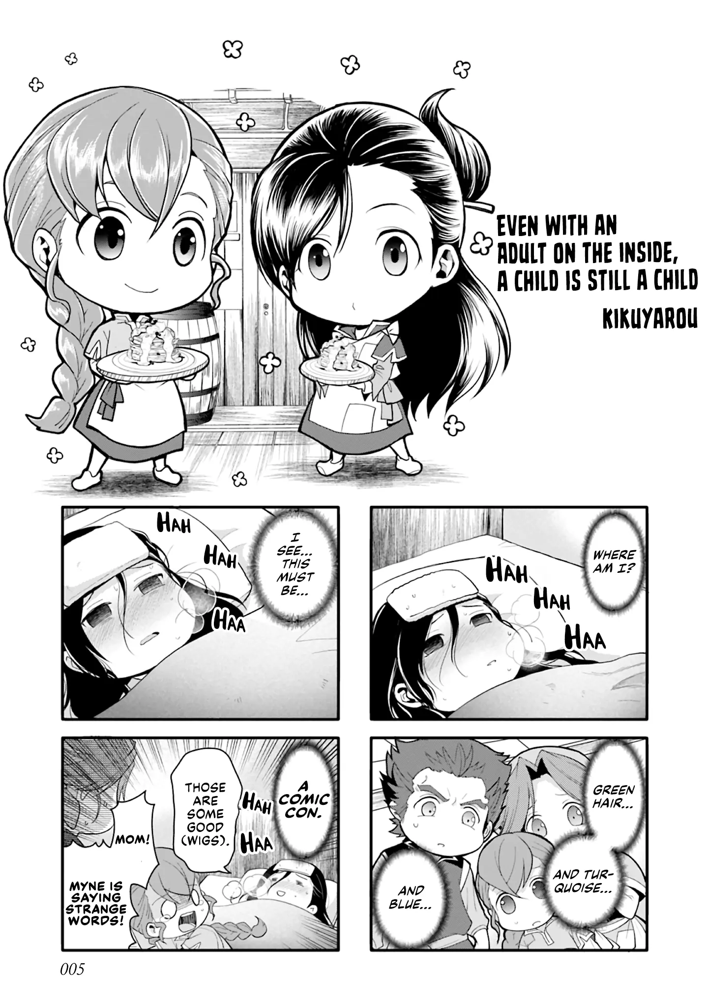 Honzuki No Gekokujou Koushiki Comic Anthology - Vol.3 Chapter 37: Even With An  Adult On The Inside,  A Child Is Still A Child - Kikuyarou