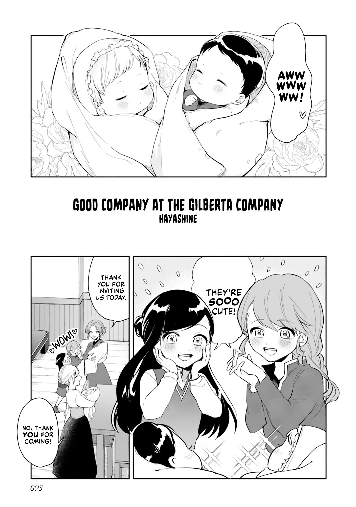 Honzuki No Gekokujou Koushiki Comic Anthology - Vol.3 Chapter 49: Good Company At The Gilberta Company - Hayashine