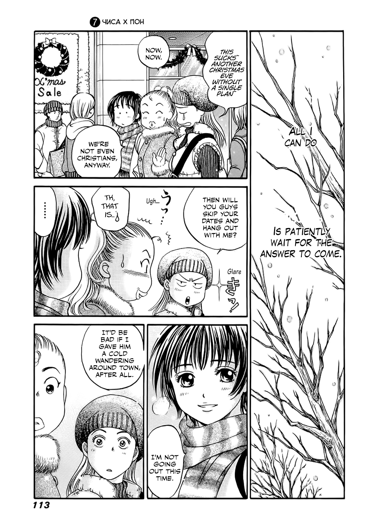 Chisa X Pon - Vol.7 Chapter 39: I Don't Need Memories. I Don't Want Any More Than This