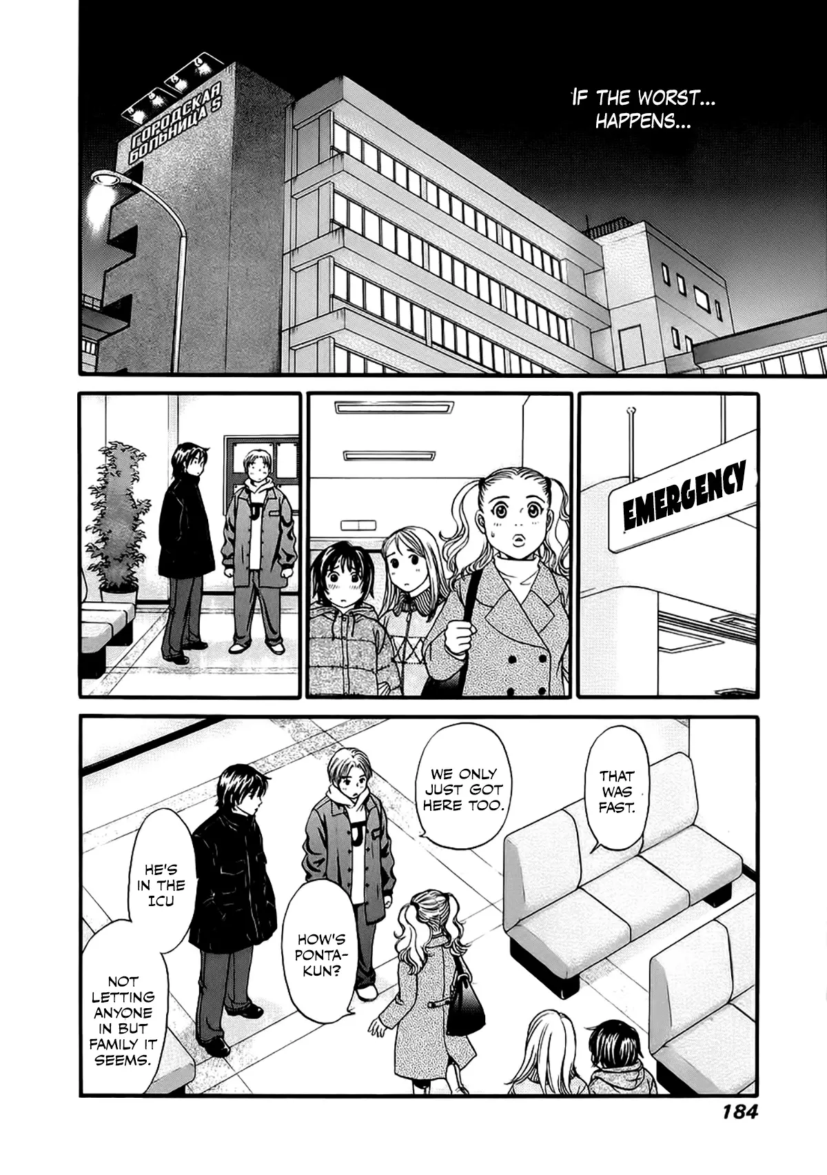 Chisa X Pon - Vol.7 Chapter 41: Those Same Kind, Friendly Eyes