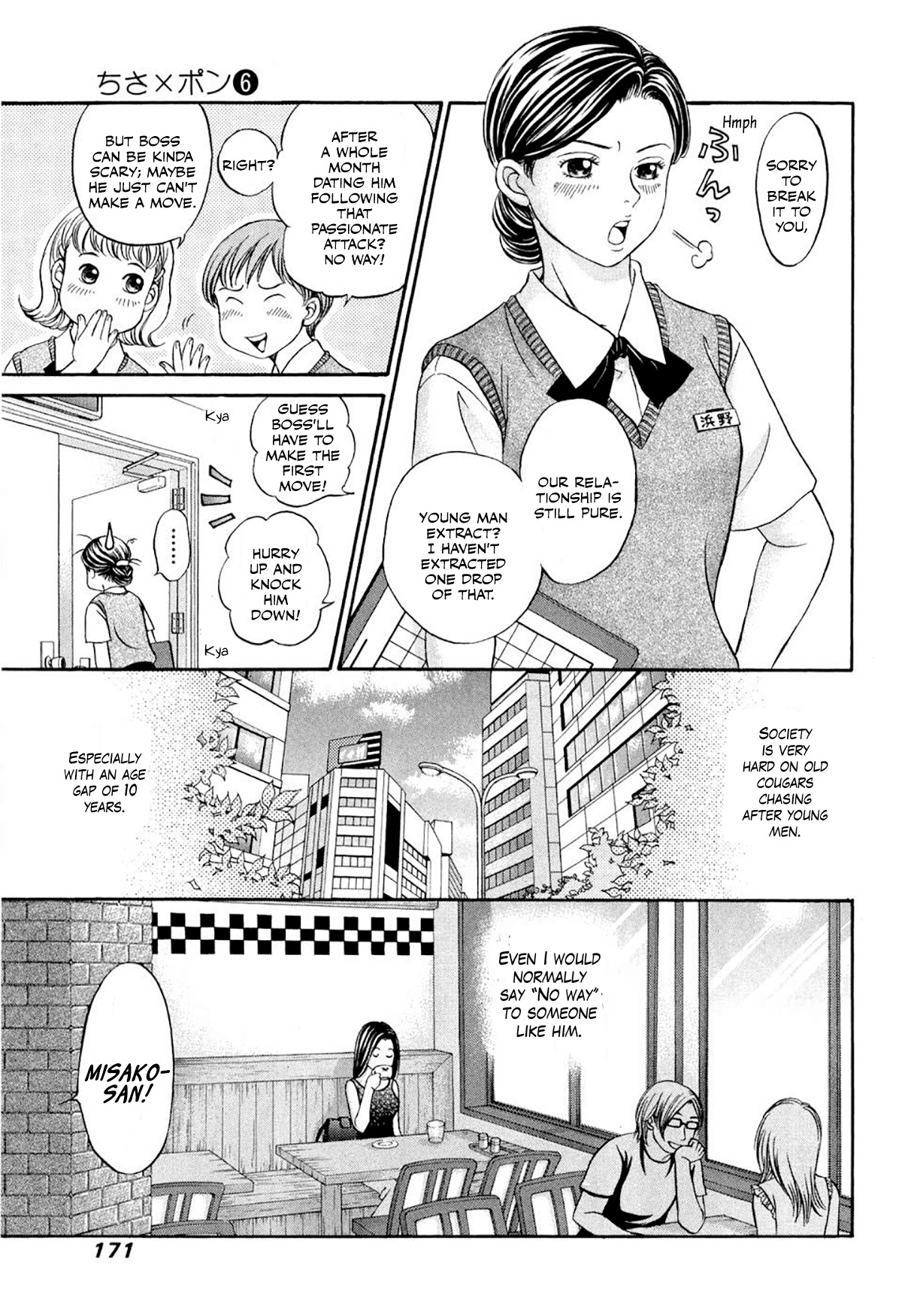 Chisa X Pon - Vol.6 Chapter 35.5: Extra: Misa X Con