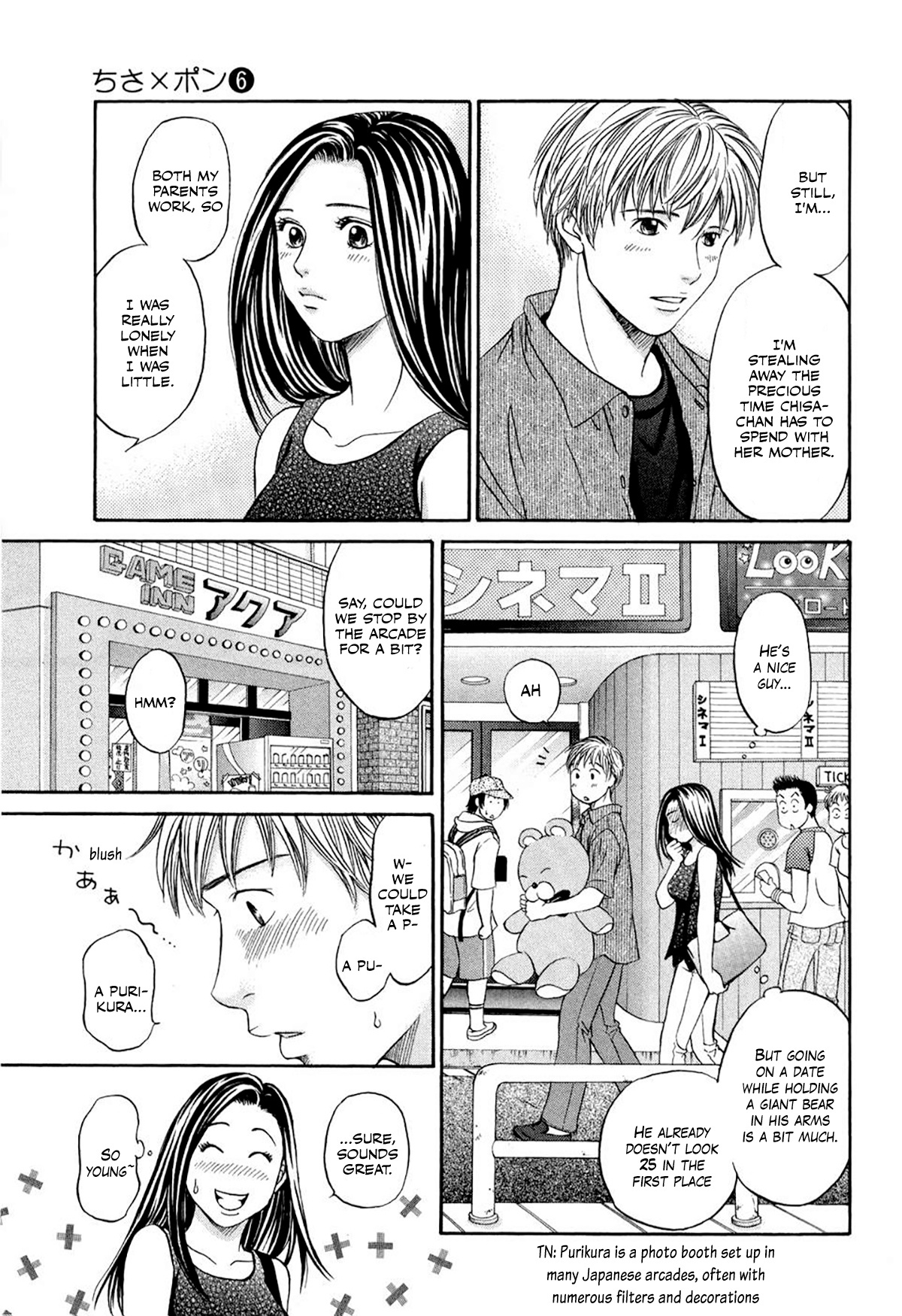 Chisa X Pon - Vol.6 Chapter 35.5: Extra: Misa X Con