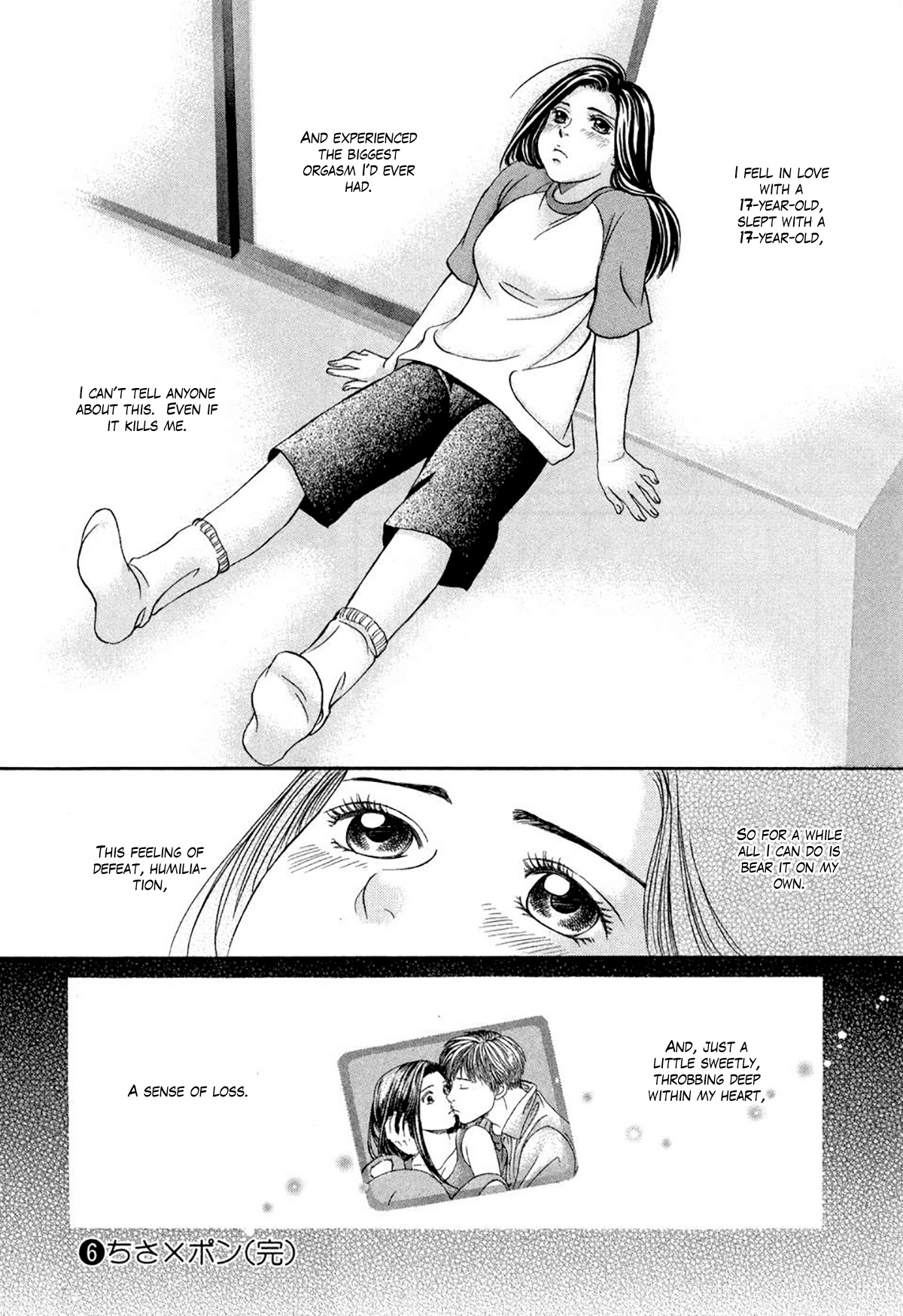 Chisa X Pon - Vol.6 Chapter 35.5: Extra: Misa X Con