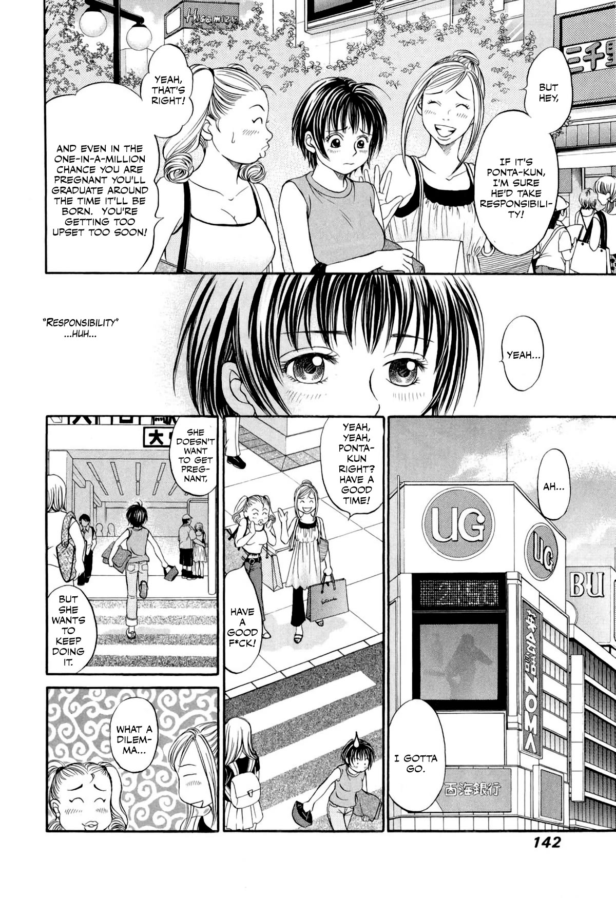 Chisa X Pon - Chapter 35: Harder, Fiercer, More, I Want More