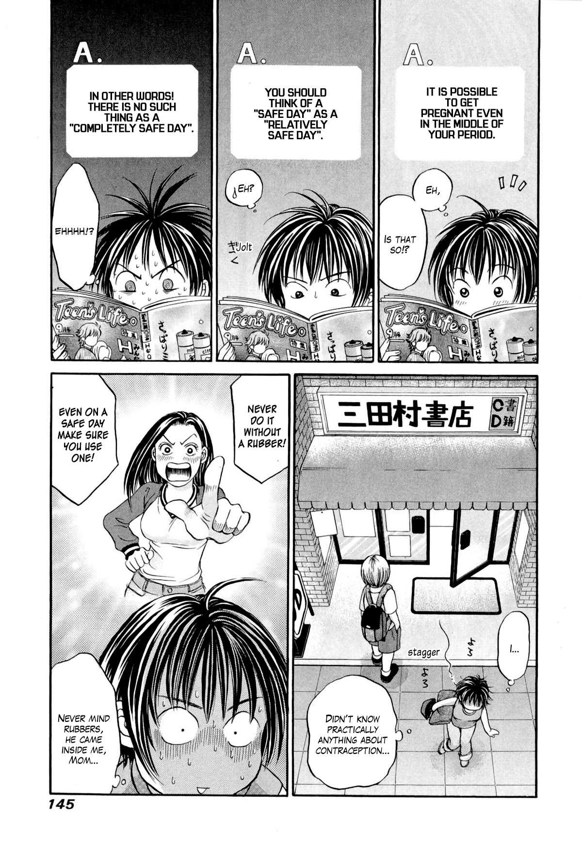 Chisa X Pon - Chapter 35: Harder, Fiercer, More, I Want More