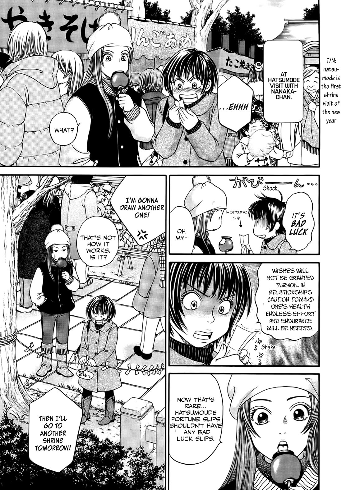 Chisa X Pon - Chapter 40: The Warmest, Most Peaceful Feeling