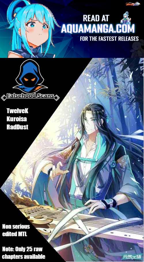 Qingdi - Chapter 1