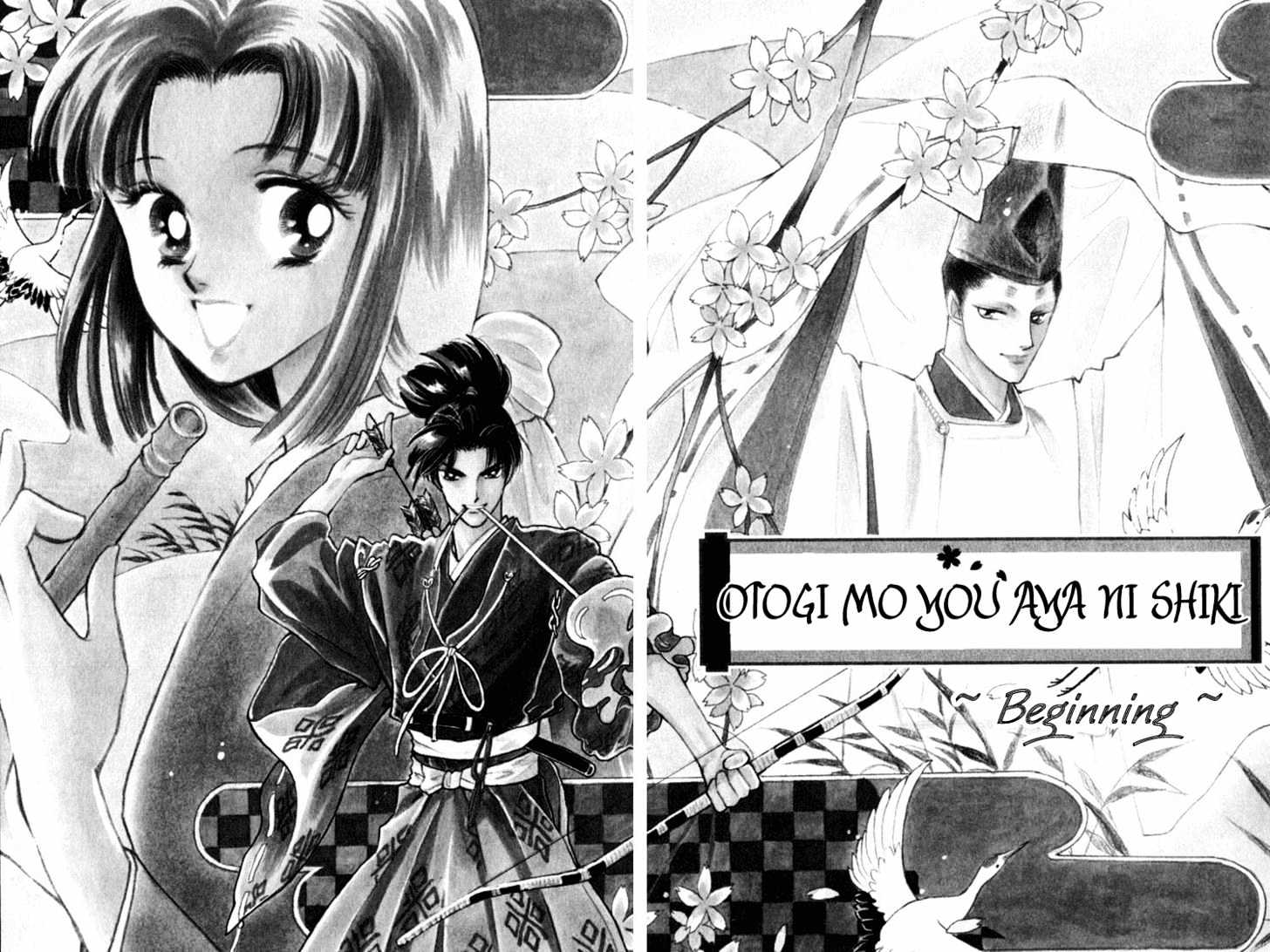 Otogimoyou Ayanishiki - Vol.1 Chapter 1 : Beginning