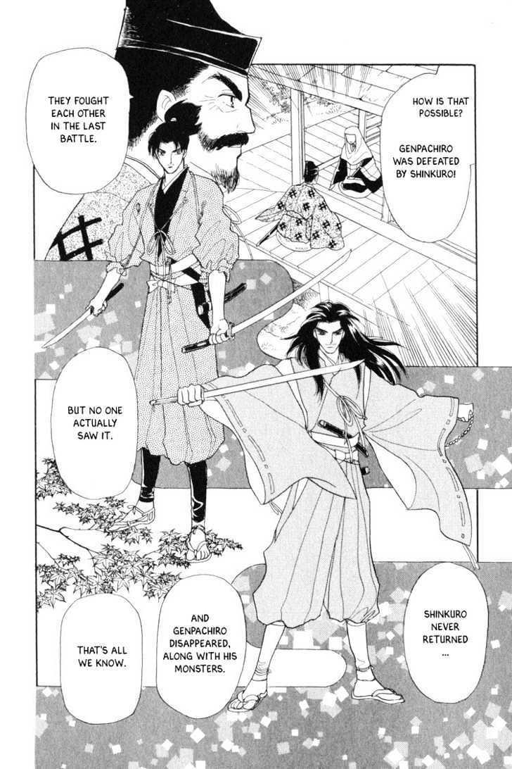 Otogimoyou Ayanishiki - Vol.1 Chapter 1 : Beginning