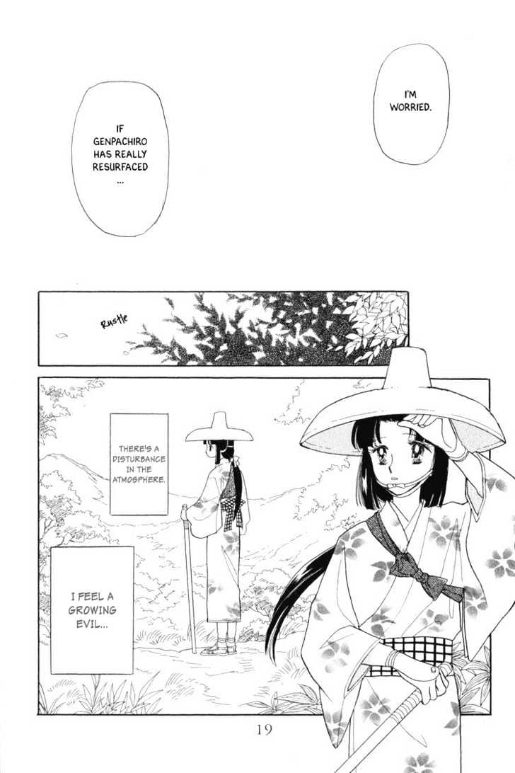 Otogimoyou Ayanishiki - Vol.1 Chapter 1 : Beginning