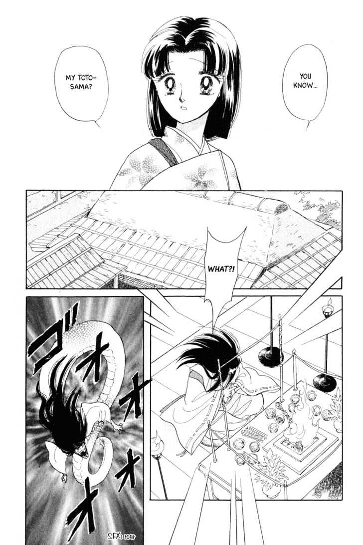 Otogimoyou Ayanishiki - Vol.1 Chapter 1 : Beginning