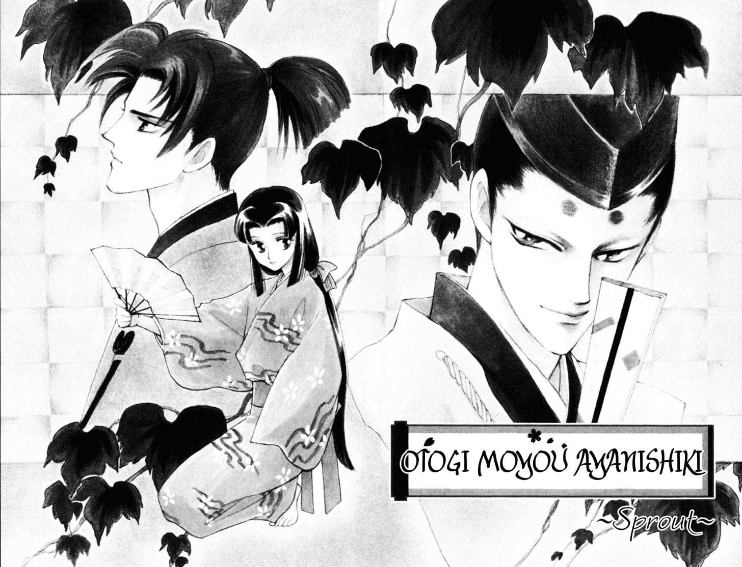 Otogimoyou Ayanishiki - Vol.2 Chapter 5 : Sprout