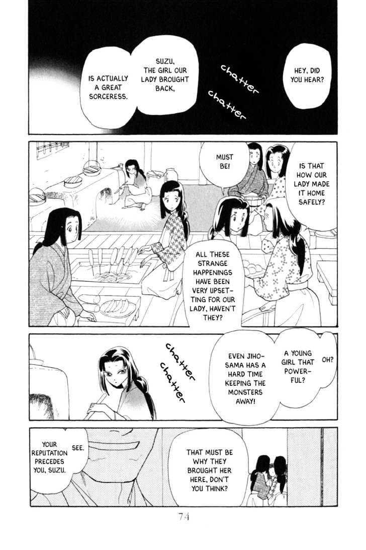 Otogimoyou Ayanishiki - Vol.2 Chapter 5 : Sprout