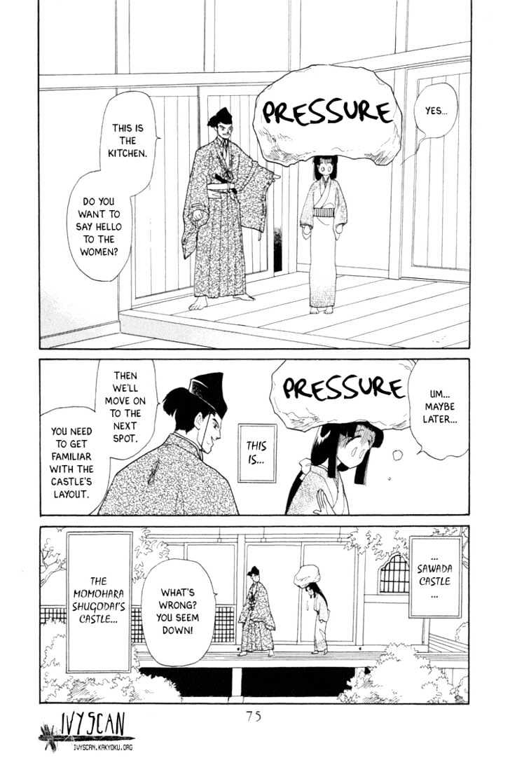 Otogimoyou Ayanishiki - Vol.2 Chapter 5 : Sprout