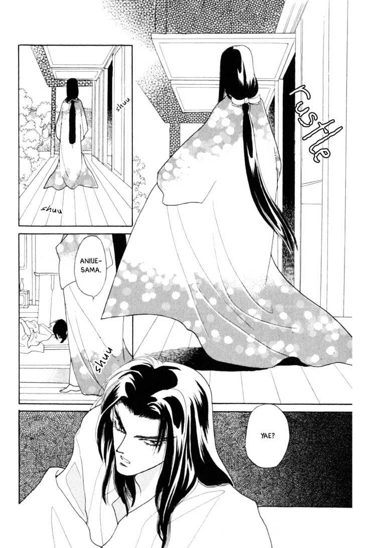 Otogimoyou Ayanishiki - Vol.2 Chapter 5 : Sprout