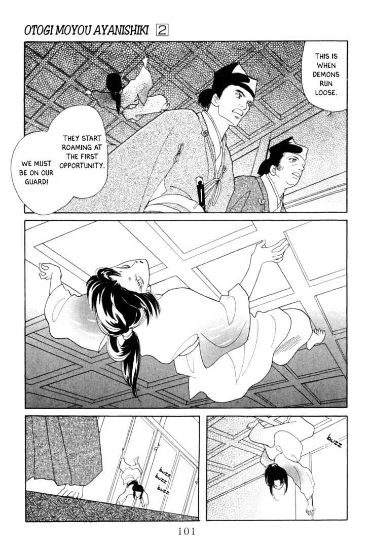 Otogimoyou Ayanishiki - Vol.2 Chapter 5 : Sprout