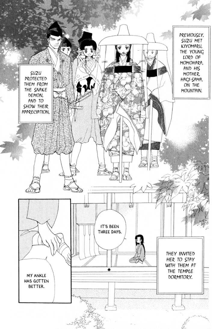 Otogimoyou Ayanishiki - Vol.1 Chapter 3 : Empower