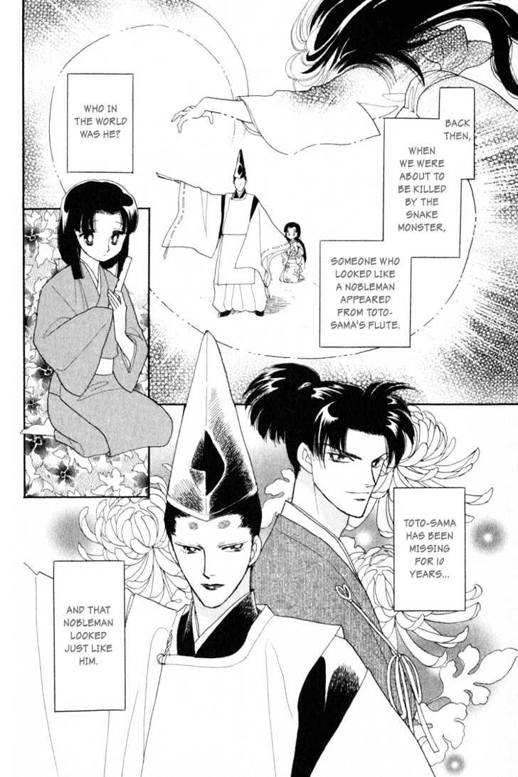 Otogimoyou Ayanishiki - Vol.1 Chapter 3 : Empower