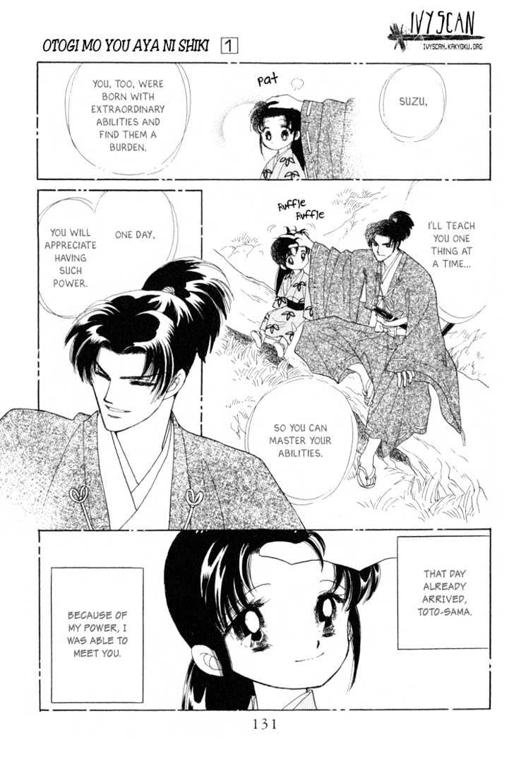 Otogimoyou Ayanishiki - Vol.1 Chapter 3 : Empower