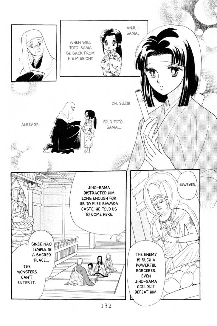 Otogimoyou Ayanishiki - Vol.1 Chapter 3 : Empower