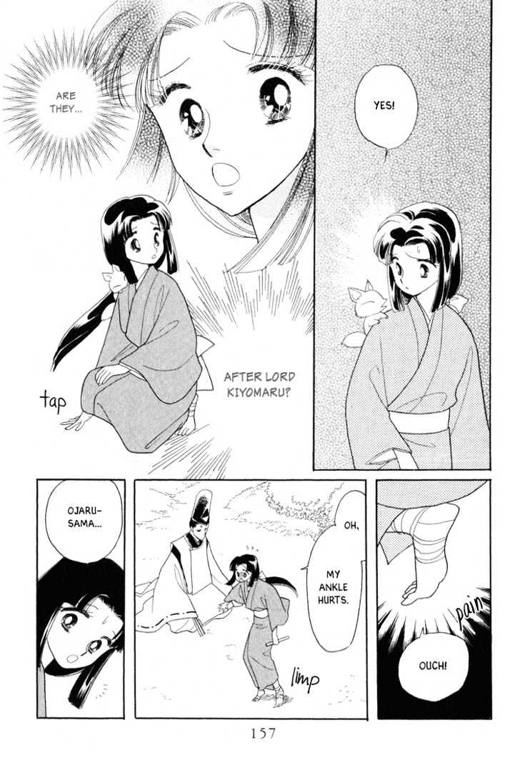 Otogimoyou Ayanishiki - Vol.1 Chapter 3 : Empower