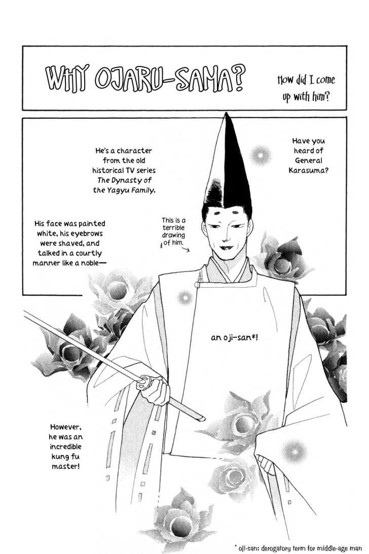 Otogimoyou Ayanishiki - Vol.1 Chapter 3 : Empower