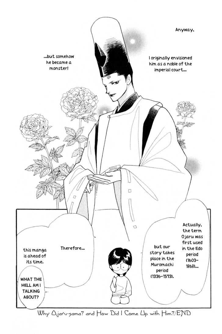 Otogimoyou Ayanishiki - Vol.1 Chapter 3 : Empower