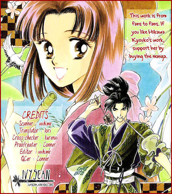 Otogimoyou Ayanishiki - Vol.1 Chapter 3 : Empower