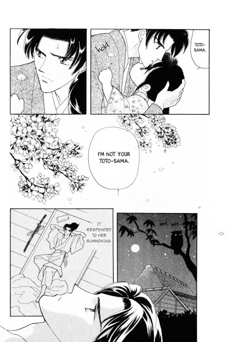 Otogimoyou Ayanishiki - Vol.1 Chapter 2 : Encounter