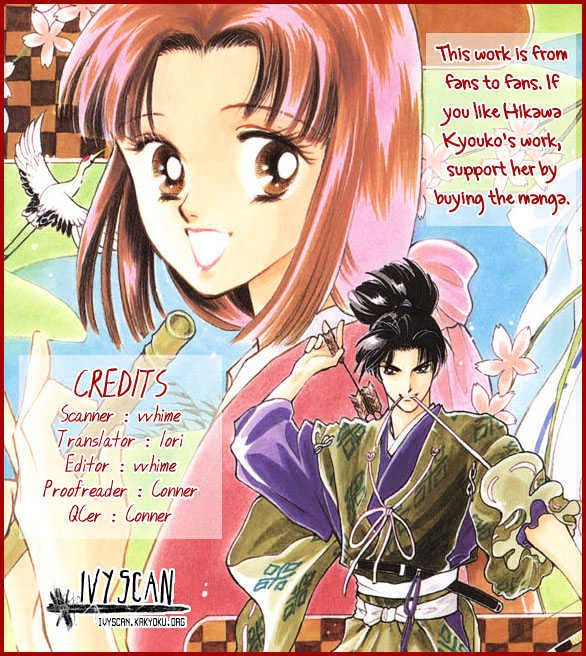 Otogimoyou Ayanishiki - Vol.1 Chapter 2 : Encounter