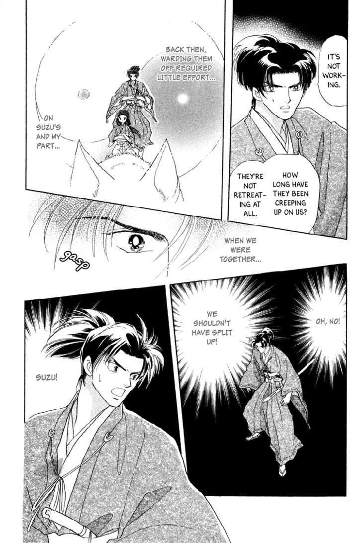 Otogimoyou Ayanishiki - Vol.5 Chapter 20 : Light Of Hope