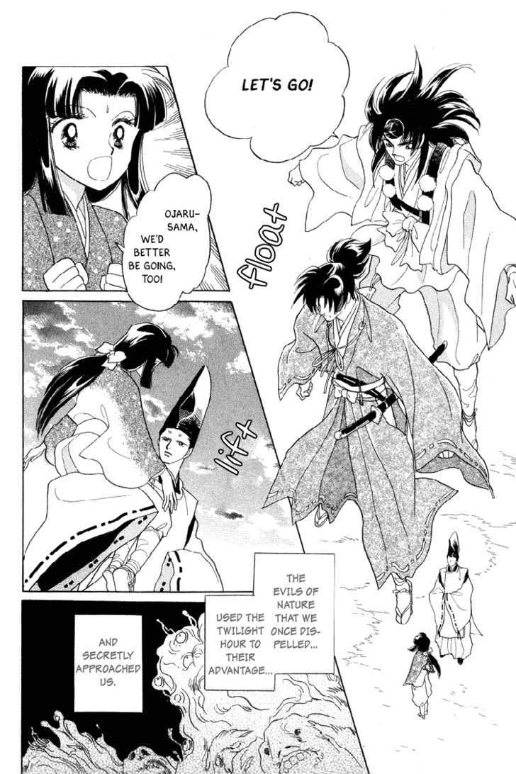 Otogimoyou Ayanishiki - Vol.5 Chapter 19 : Frustration