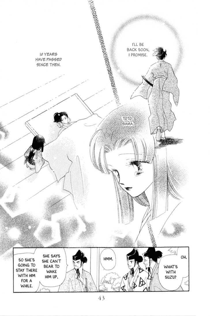 Otogimoyou Ayanishiki - Vol.4 Chapter 13 : Reunion