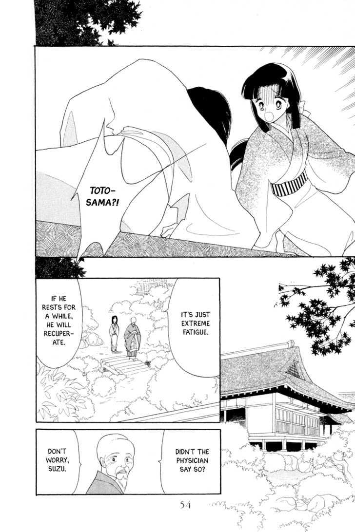 Otogimoyou Ayanishiki - Vol.4 Chapter 13 : Reunion