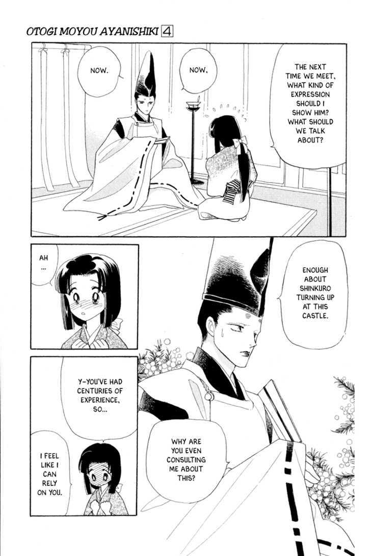 Otogimoyou Ayanishiki - Vol.4 Chapter 13 : Reunion