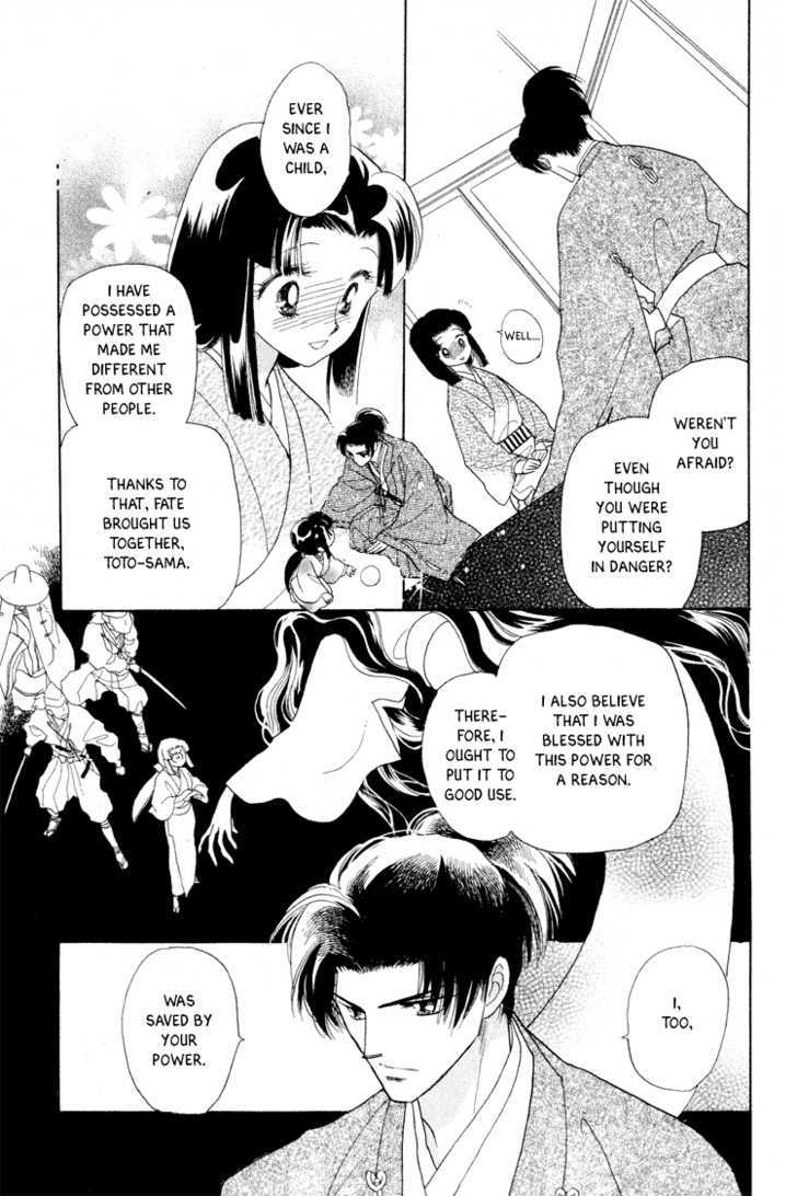 Otogimoyou Ayanishiki - Vol.4 Chapter 14 : Twins