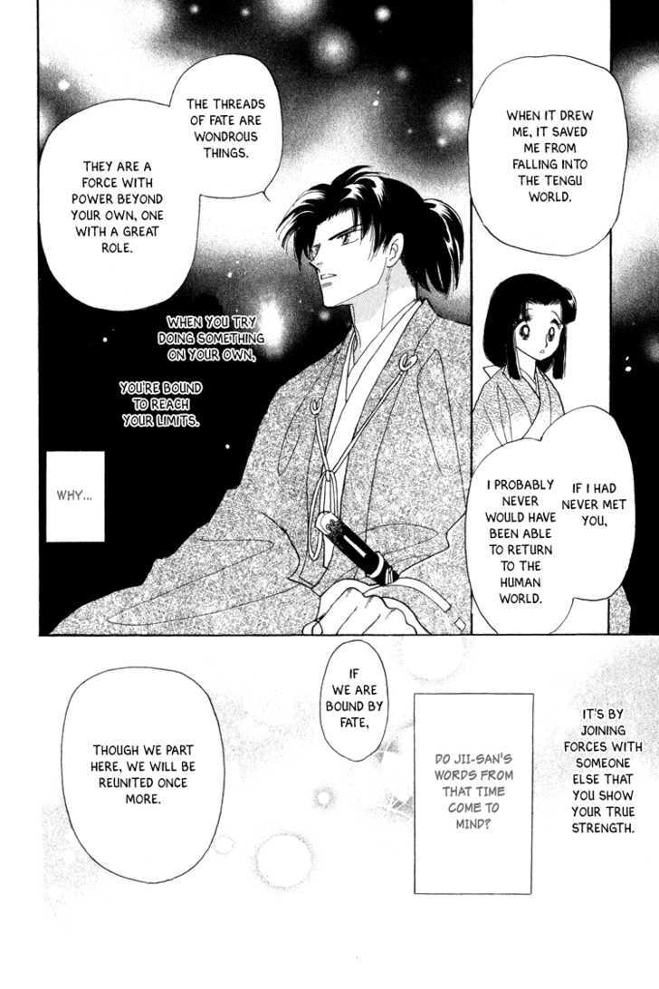 Otogimoyou Ayanishiki - Vol.4 Chapter 14 : Twins