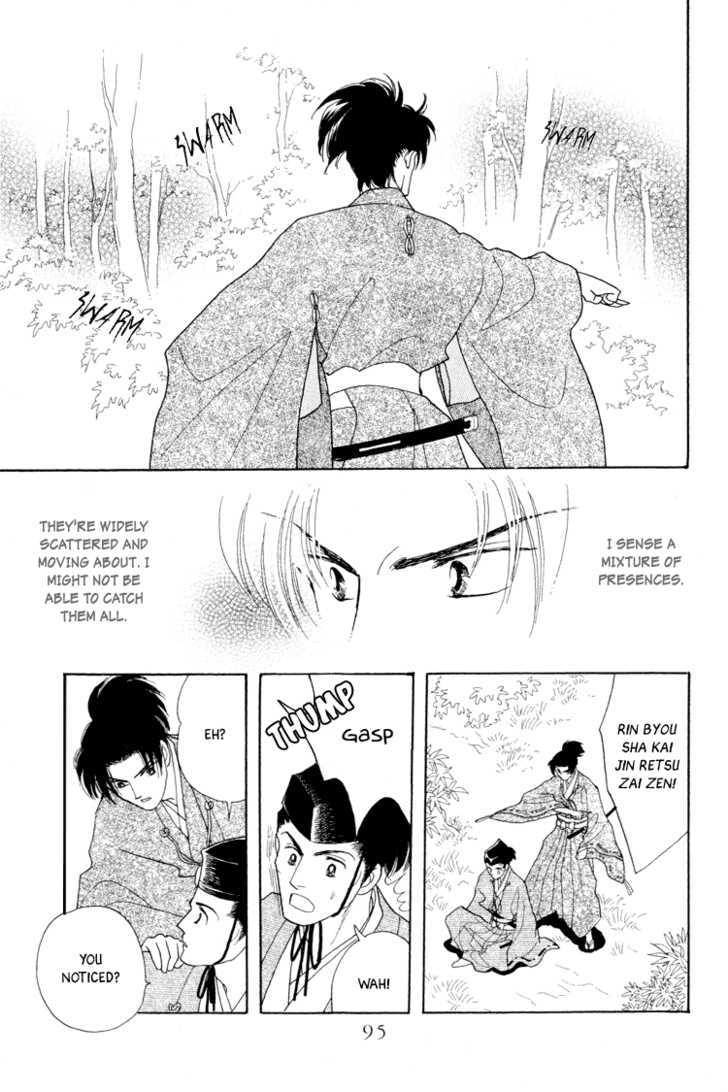 Otogimoyou Ayanishiki - Vol.4 Chapter 14 : Twins