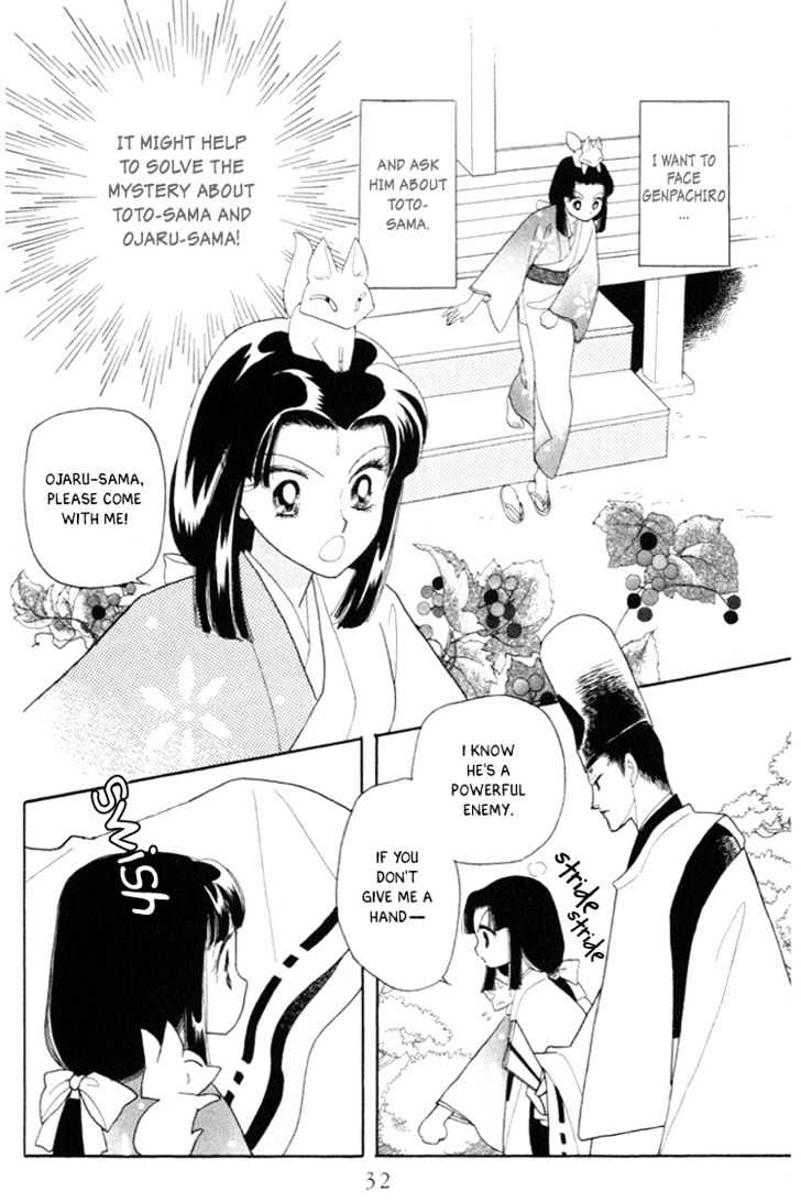 Otogimoyou Ayanishiki - Vol.2 Chapter 4 : Storm