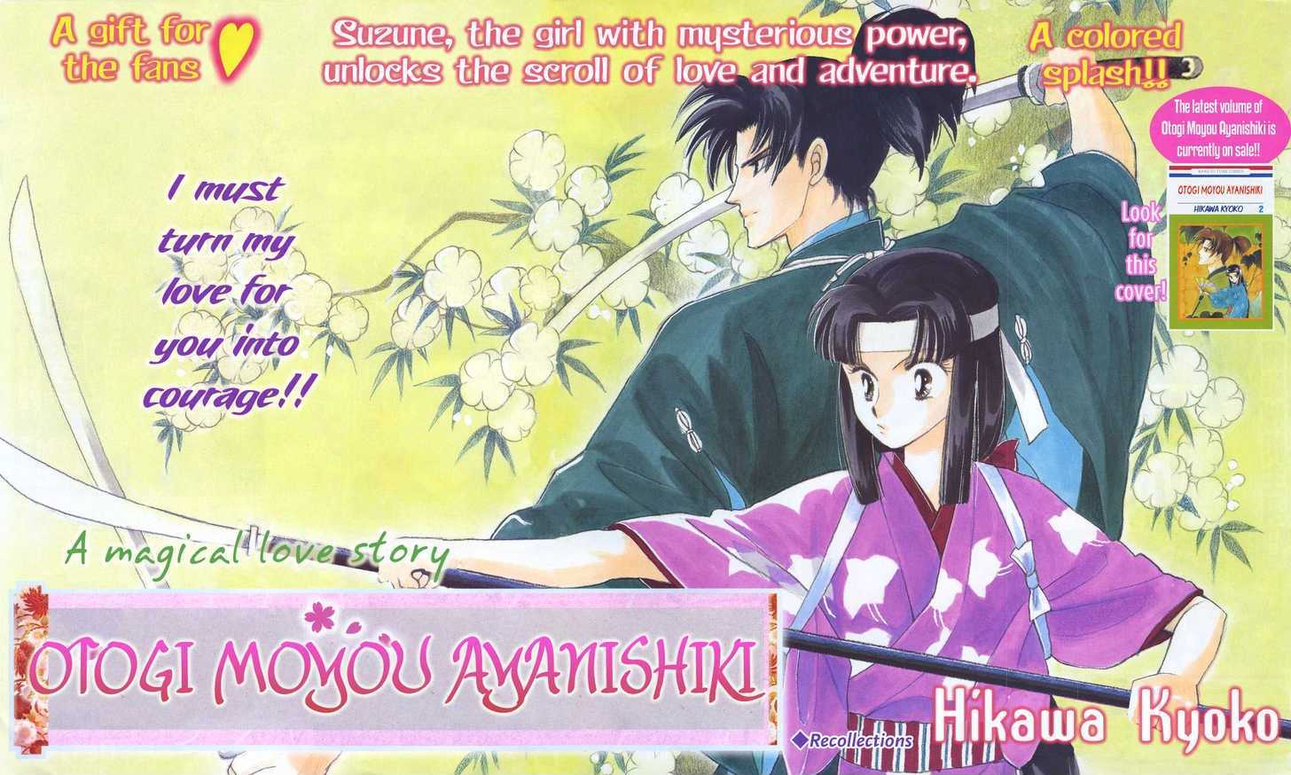 Otogimoyou Ayanishiki - Vol.3 Chapter 9 : Recollections