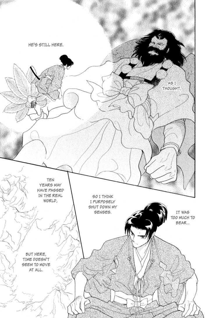 Otogimoyou Ayanishiki - Vol.3 Chapter 9 : Recollections