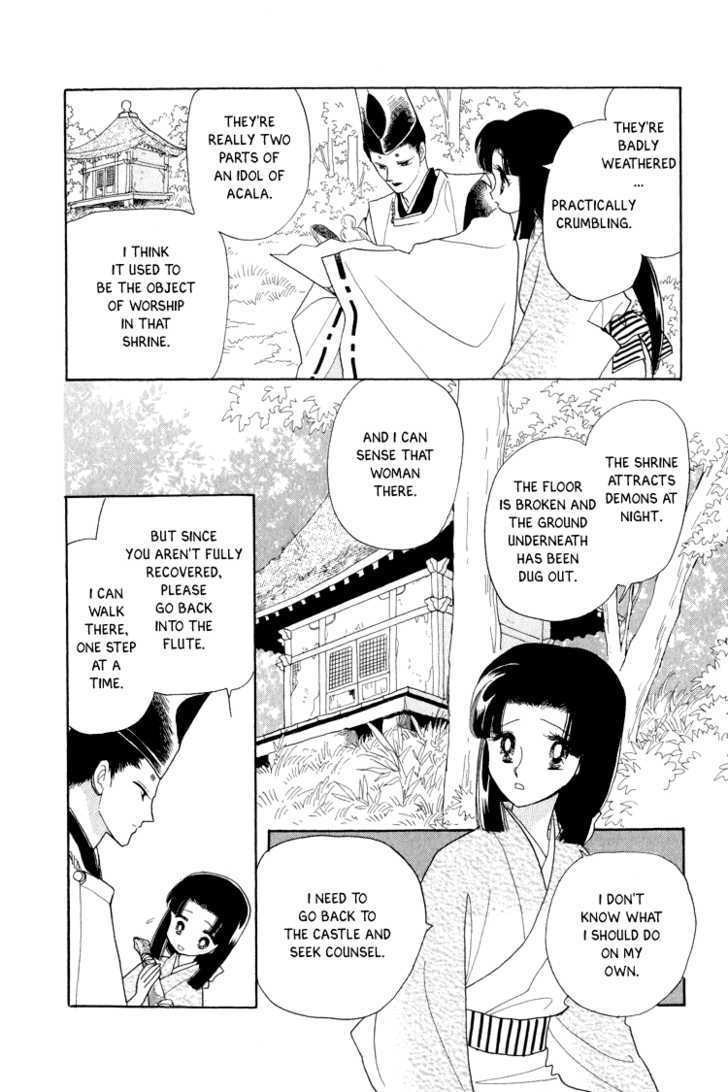 Otogimoyou Ayanishiki - Vol.3 Chapter 9 : Recollections