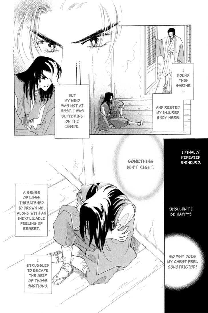 Otogimoyou Ayanishiki - Vol.3 Chapter 9 : Recollections