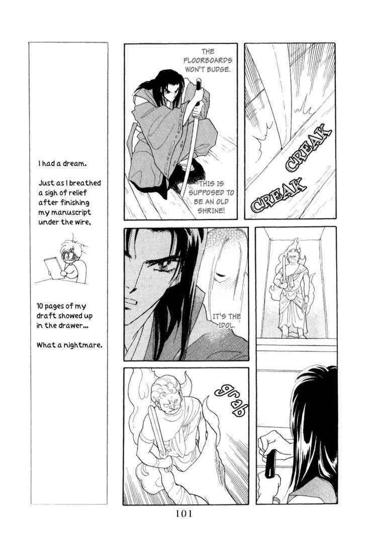 Otogimoyou Ayanishiki - Vol.3 Chapter 9 : Recollections