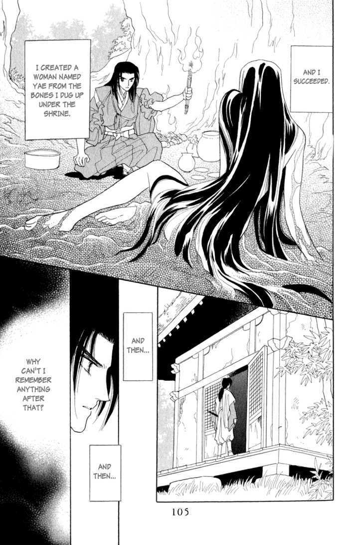 Otogimoyou Ayanishiki - Vol.3 Chapter 9 : Recollections