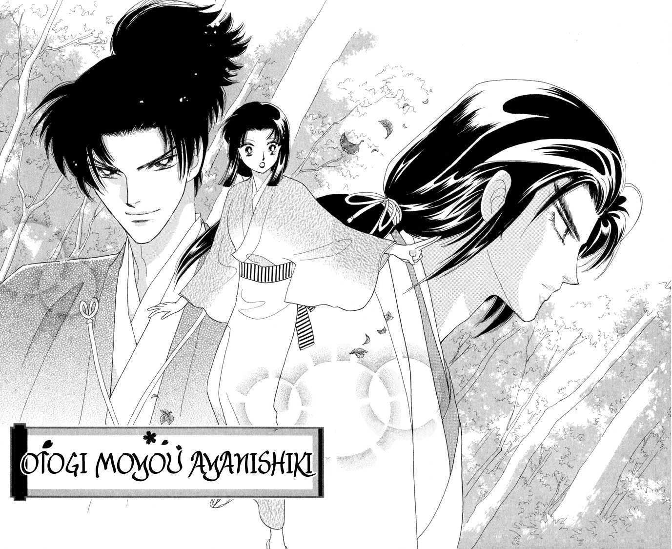 Otogimoyou Ayanishiki - Vol.3 Chapter 7 : Pursuit