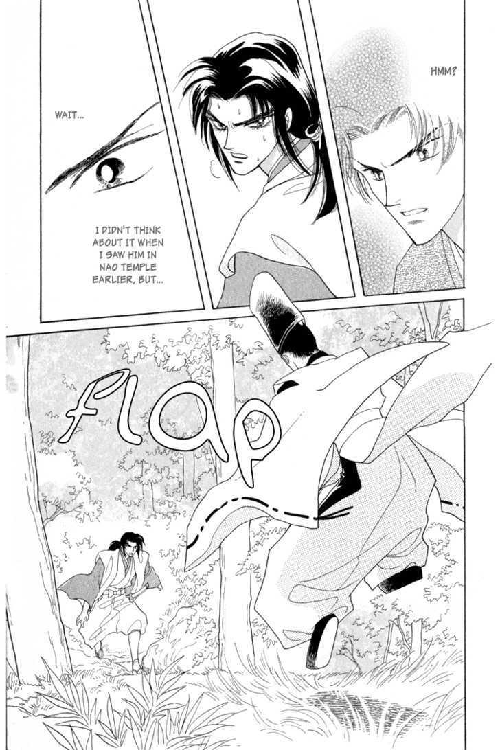 Otogimoyou Ayanishiki - Vol.3 Chapter 7 : Pursuit