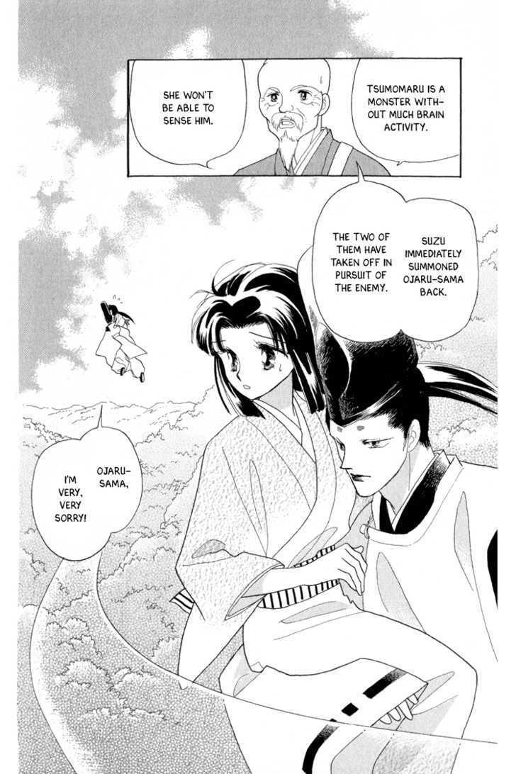 Otogimoyou Ayanishiki - Vol.3 Chapter 7 : Pursuit